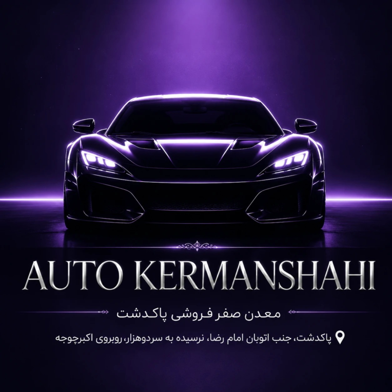 طراحی لوگو و مدیریت مجموعه راشامدیا