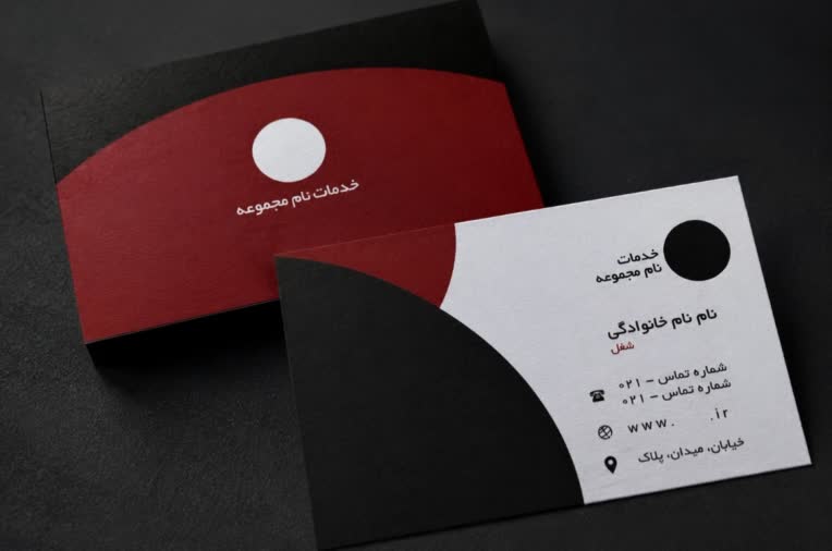 کارت ویزیت به دلیل رنگ شیک نشان دهنده قدرت و سادگی برند است