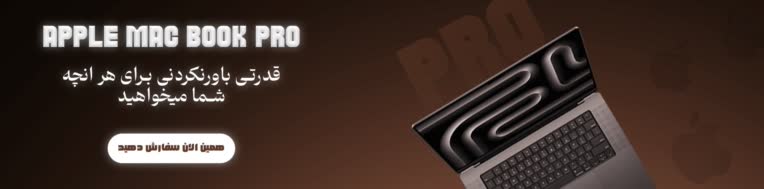 نمونه کار طراحی بنر و پوستر سایت اپل