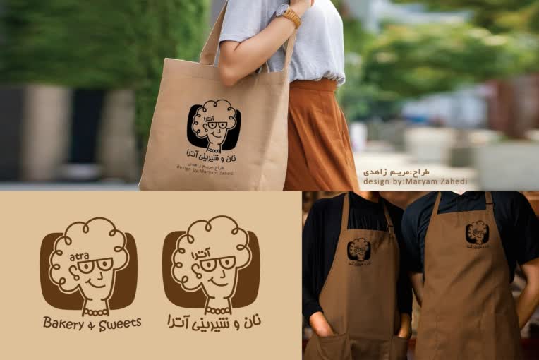 طـراحی لوگو نان و شیرینی آتـرا