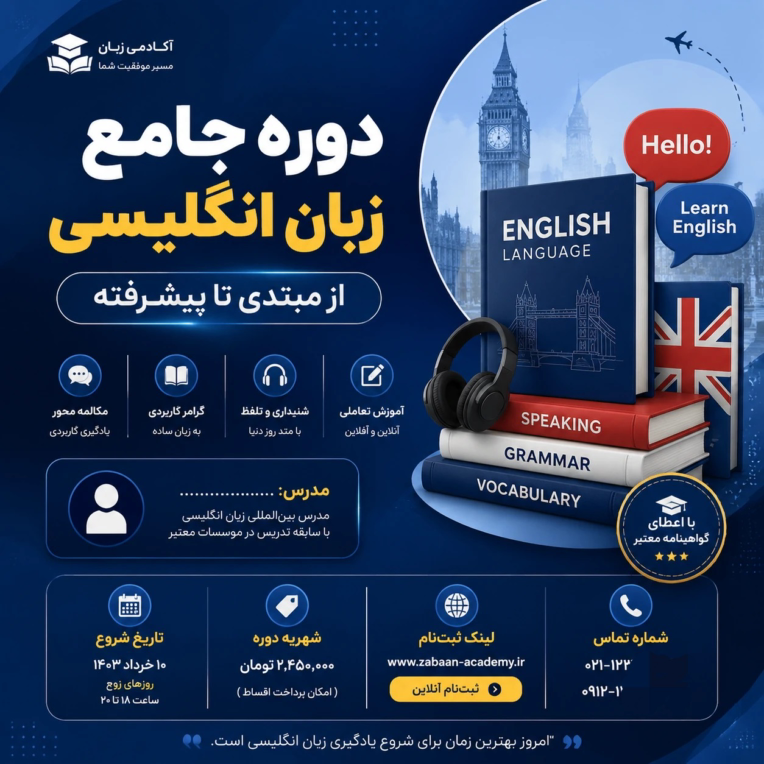 طراحی بنر با ضمانت رضایت و اصلاح رایگان خلاقیت و کیفیت