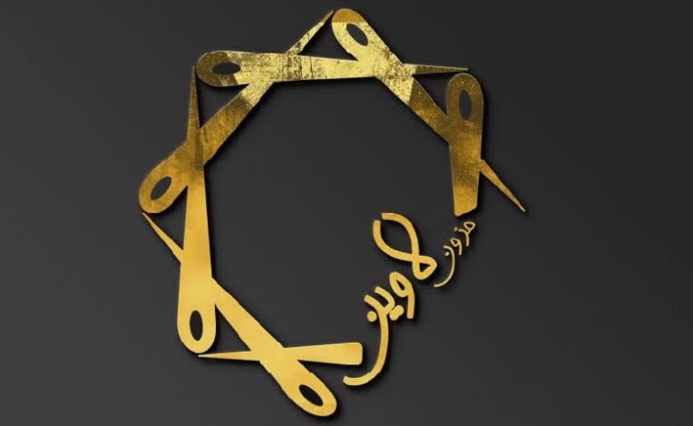 نمونه طراحی لوگو مزون خیاطی لاوین
