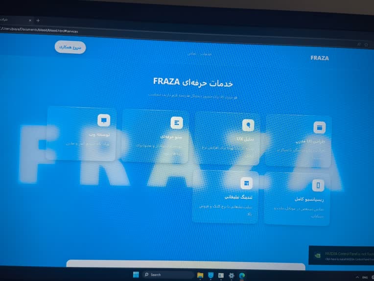 طراحی سایت تبلیغاتی با فرانت اند