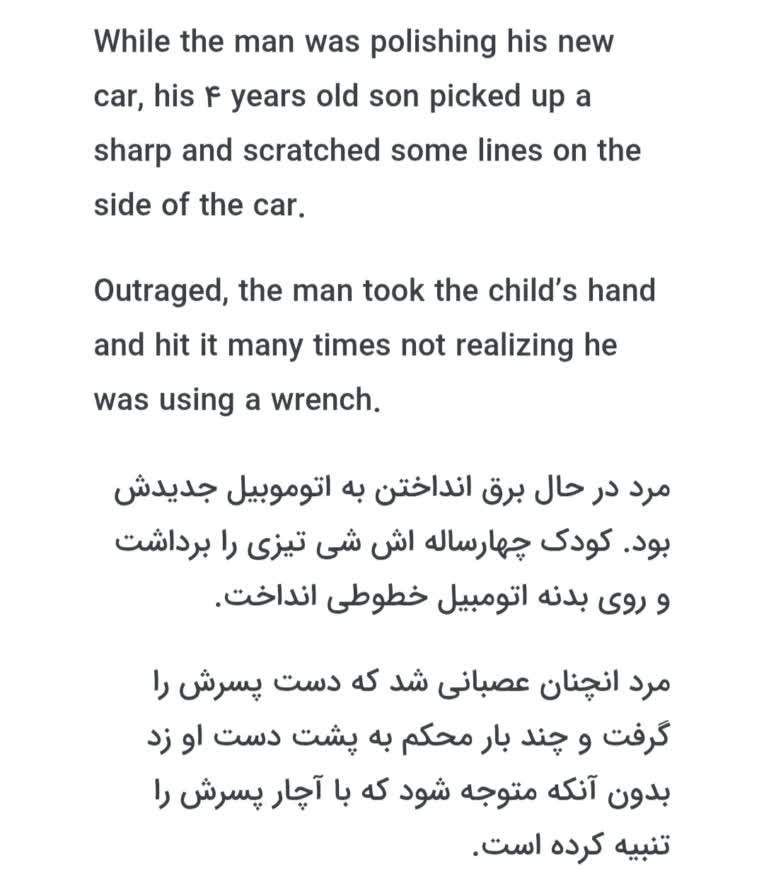 ترجمه متن انگلیسی به فارسی در سطح متوسط