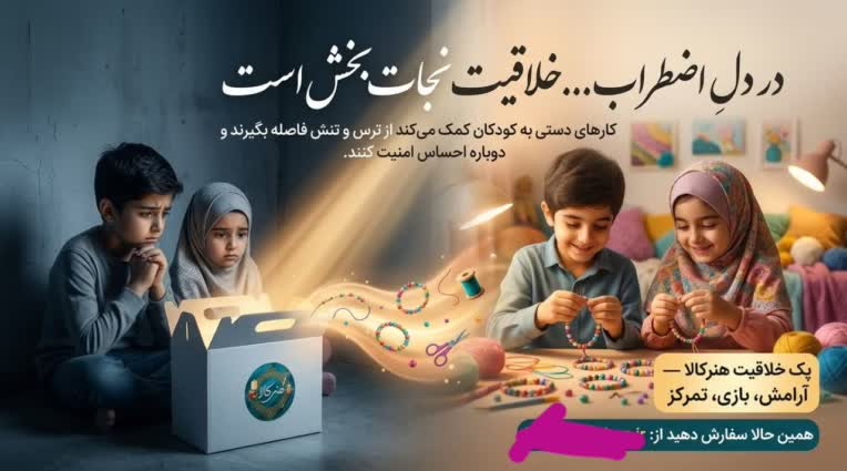 نمونه بنر ساخته شده برای سایت فروشگاهی