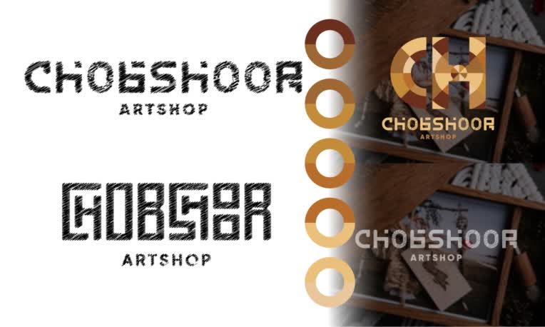 طراحی لوگوی مجموعه چوب شور Chobshoor (تولید کننده صنایع دستی چوبی)