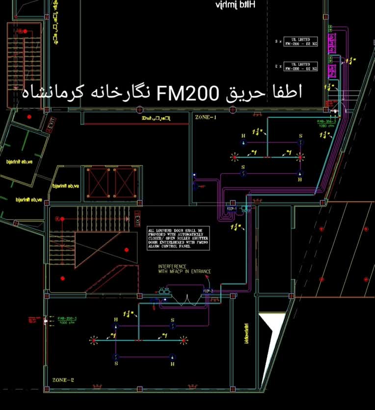 نگارخانه ارشاد اسلامی کرمانشاه