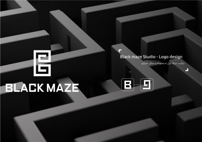 طراحی لوگوی مجموعه Black Maze Studio