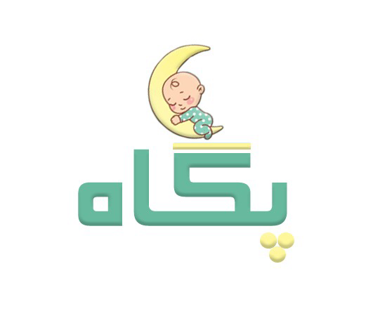 طراحی لوگو در زمینه سیمونی به اسم پگاه