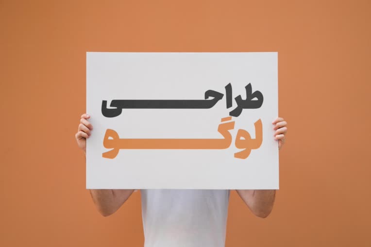 طراحی لوگو / لوگوتایپ (بخش سوم)