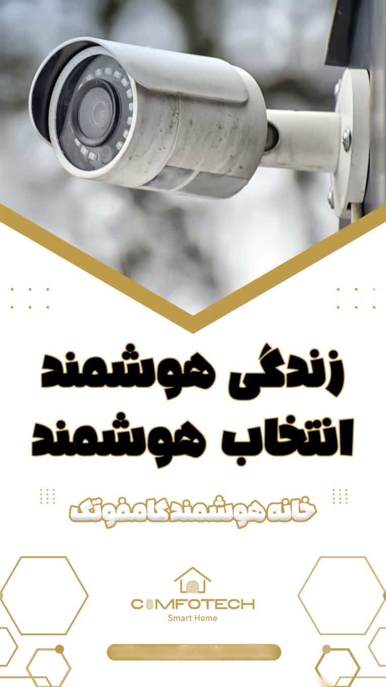 طراحی پوستر اینستاگرامی تبلیغاتی