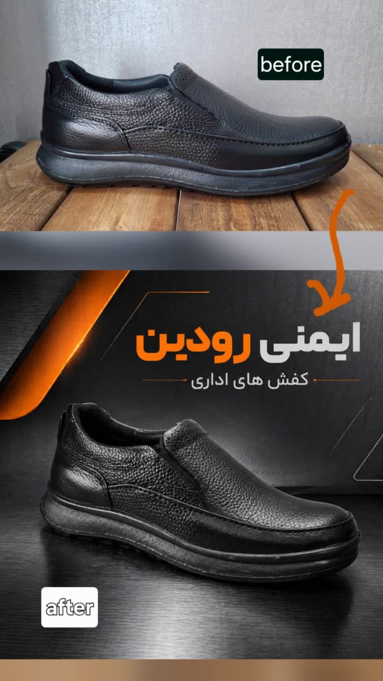 ادیت عکس و تغییر عکس پس زمینه برای معرفی محصول