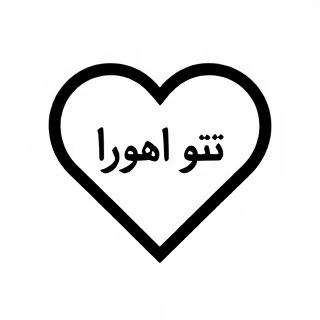 لوگو حرفه ای برای پروفایل روبیکا