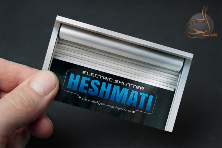 طـراحــــی کــــارت ویزیـــــت