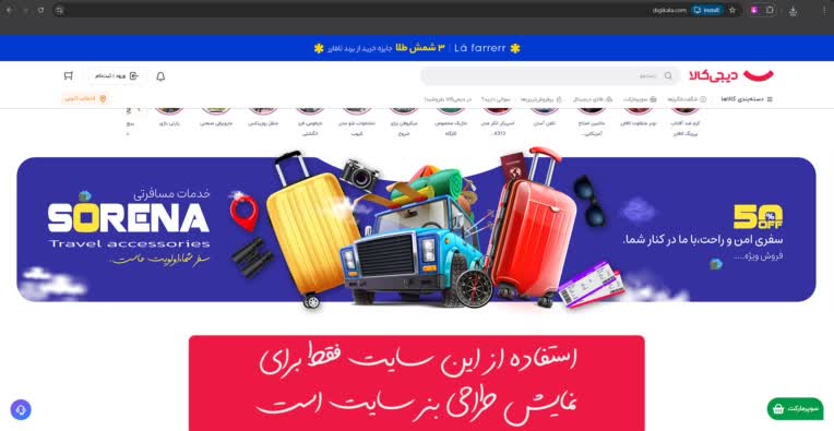 طراحــی بنــر تبلیغاتــی سایــت