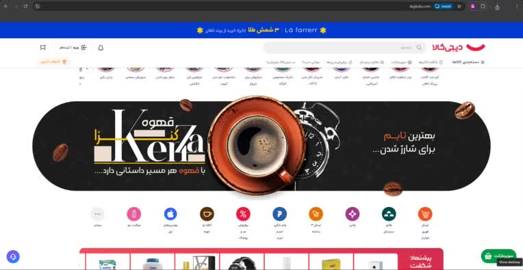 طراحــی بنــر تبلیغاتــی سایــت