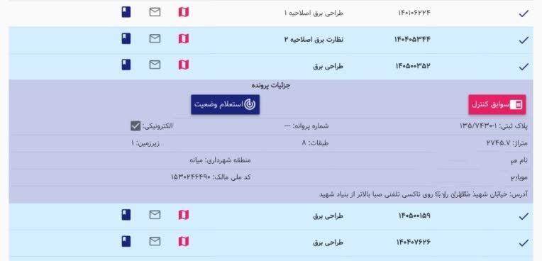 طراحی تاسیسات برقی ساختمان ۸ سقفه
