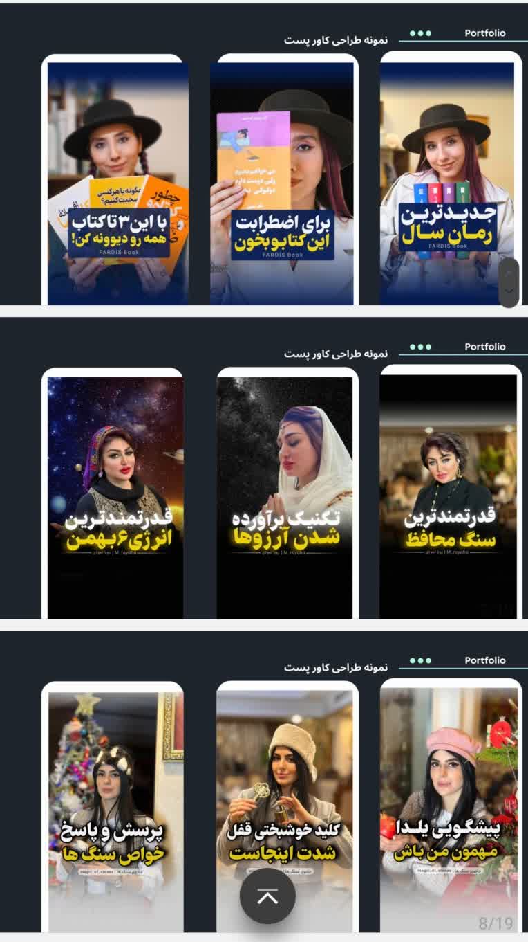 ادمینی وتولیدمحتوا دیجیتال مارکتینگ