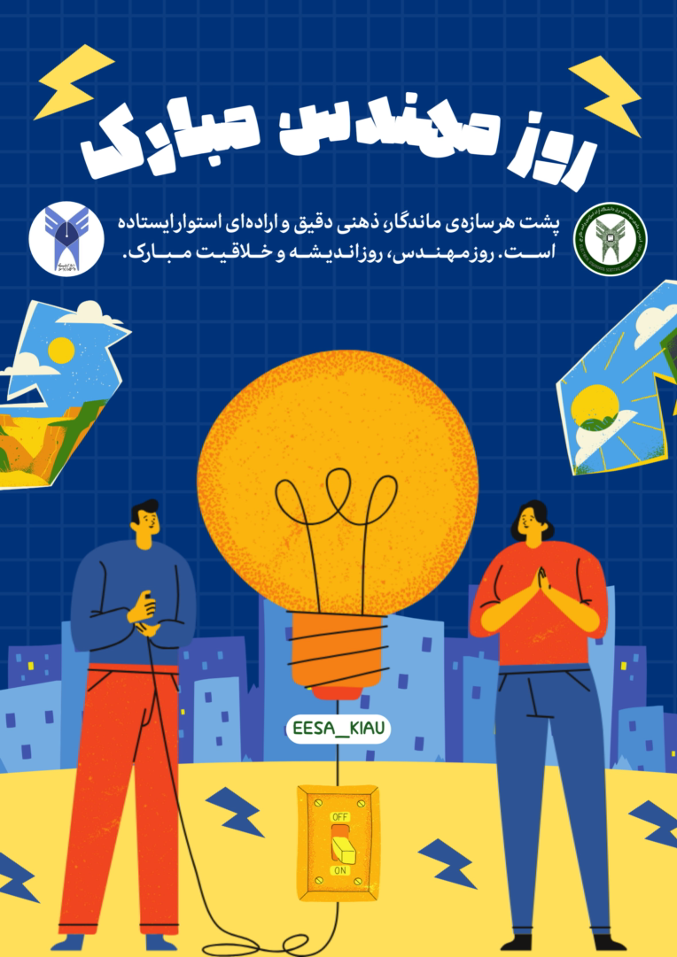 عکس نوشته-پوستر-بنر هم با گوشی و هم با فتوشاپ