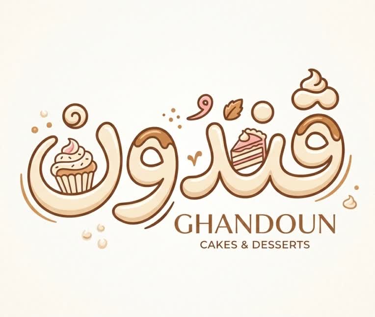 عنوان: وقتی هنر با طعم شیرینی ترکیب می‌شود! ✨🍰