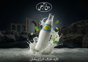 طراحی لوگو ، صراحی پوستر ، طراحی گرافیک