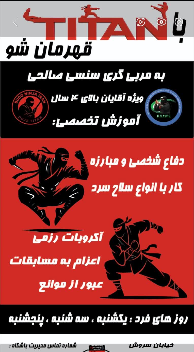 طراحی بنر تبلیغاتی چاپی باشگاه ورزشی