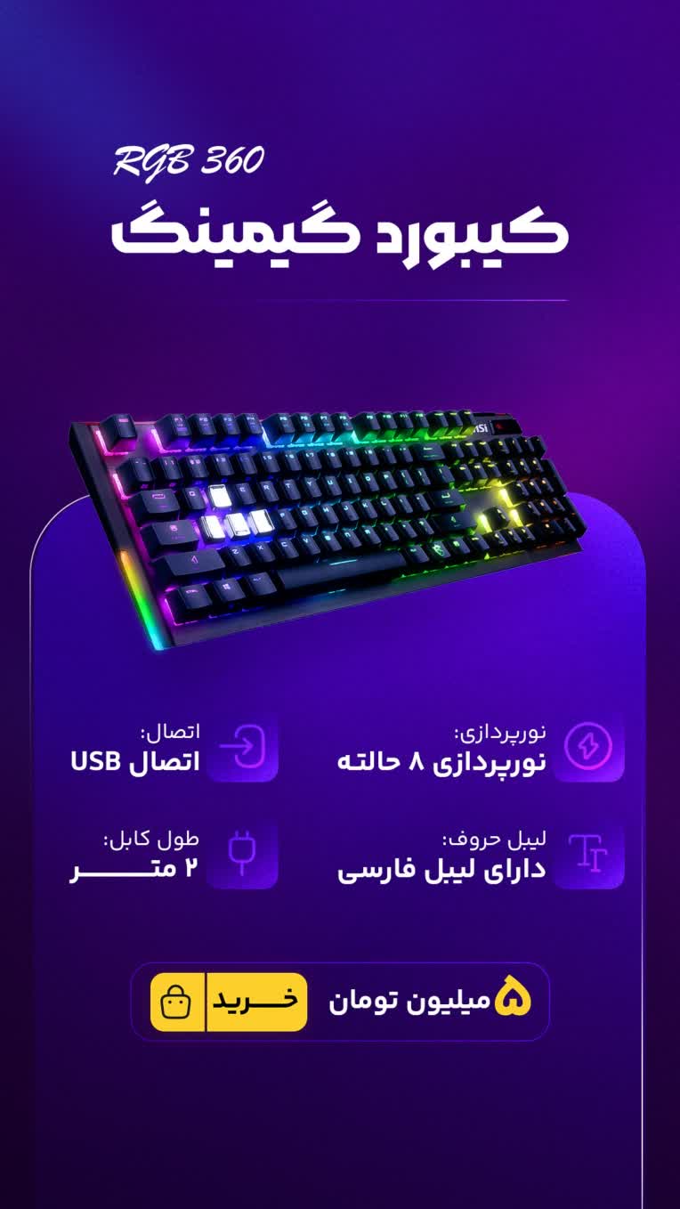طراحی استوری، کاور پست اینستاگرام (ریلرز)