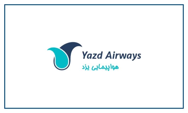 طراحی لوگوی شرکت هواپیمایی یزد