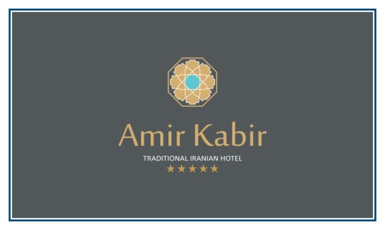 طراحی لوگوی هتل بین المللی امیر کبیر کیش