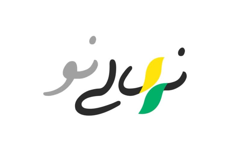 طراحی لوگو حرفه ای، لوگوتایپ، نشانه