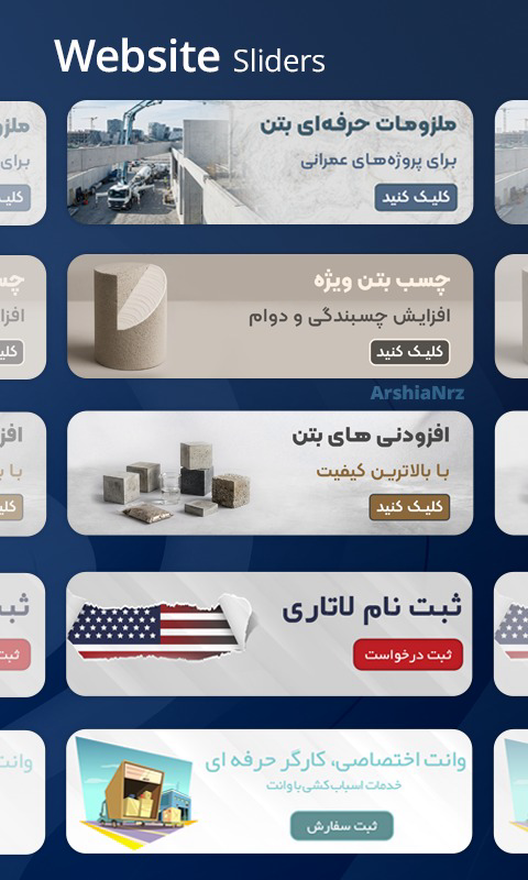 نمونه کار برای سایت ( اسلایدر سایت )