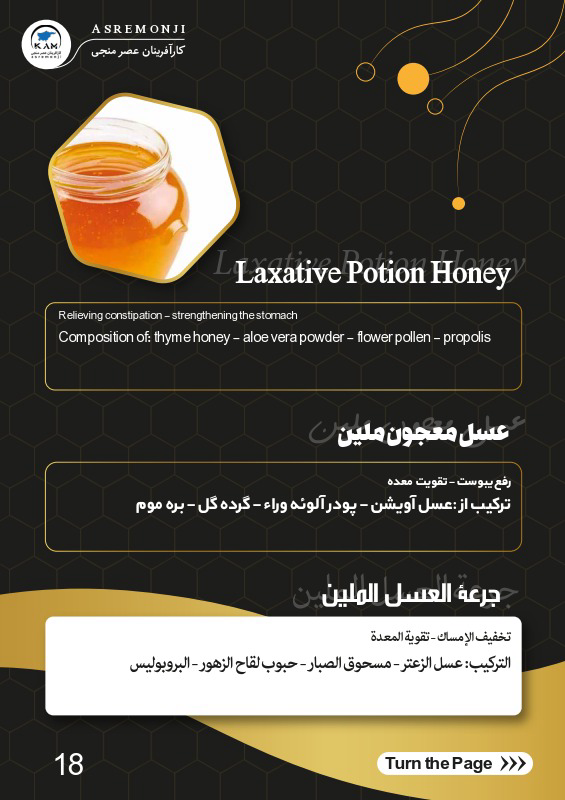 طراحی کاتالوگ رسمی تبلیغاتی و بروشور
