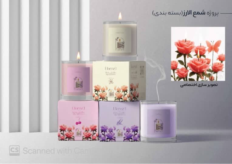 طراحی جعبه و بسته بندی شمع عطر دار الارز