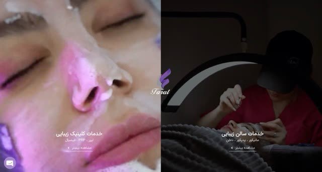 طراحی سایت فارال در مجموعه رسانتو