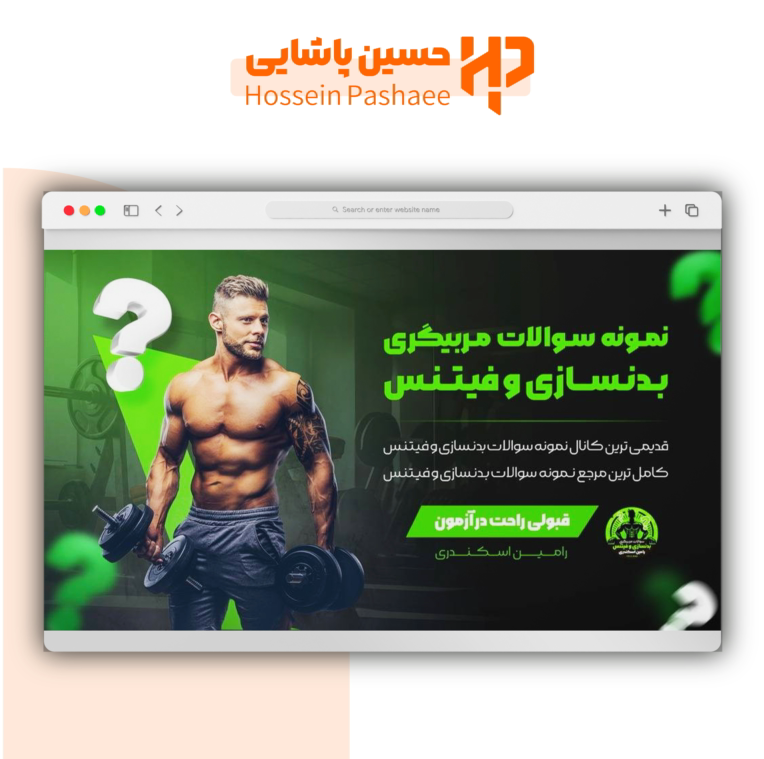 طراحی بنر تبلیغاتی برای وبسایت