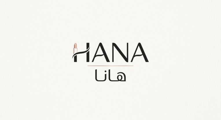 لوگوی مینیمال و لاکچری برند HANA