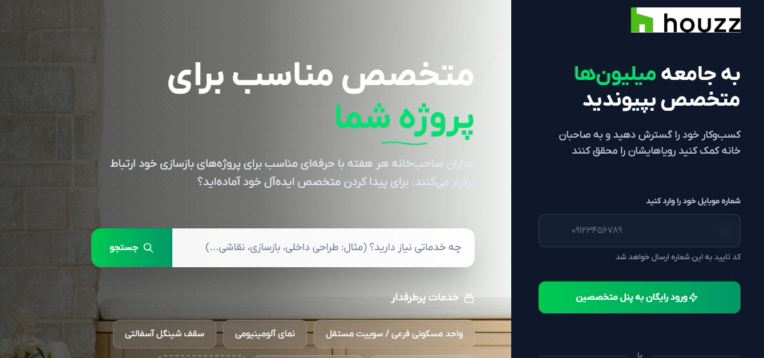 دیتا اینتری و تولید محتوا برای سایت Huzz