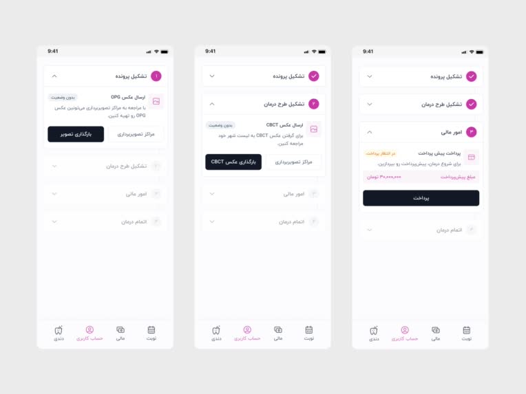 طراحی اپ موبایلی PWA برای مشتریان