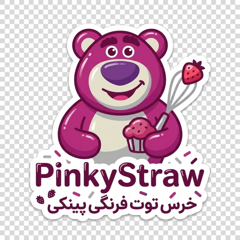 طراحی لوگو برند pinky straw برای شیرینی فروشی
