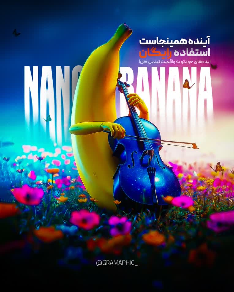 پـــــســـــت اینســـــتاگـــــرام