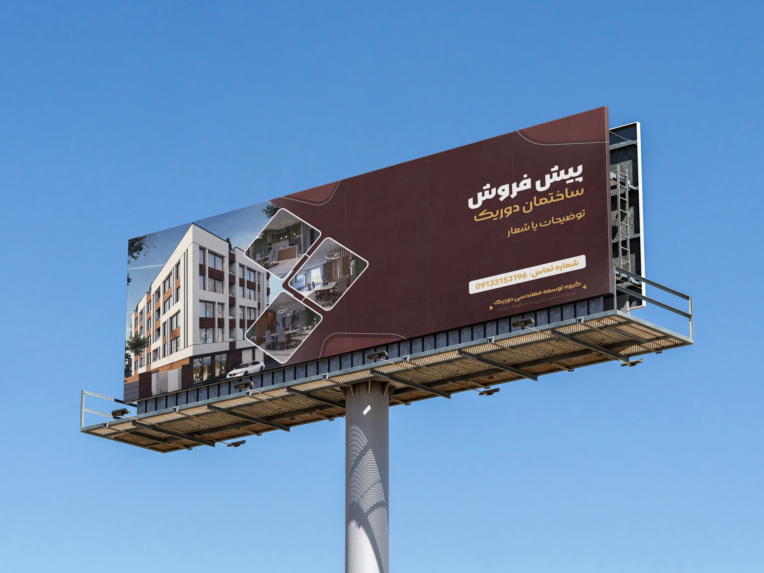 طراحی بنر ساختمانی پروژه ساختمان دوریک