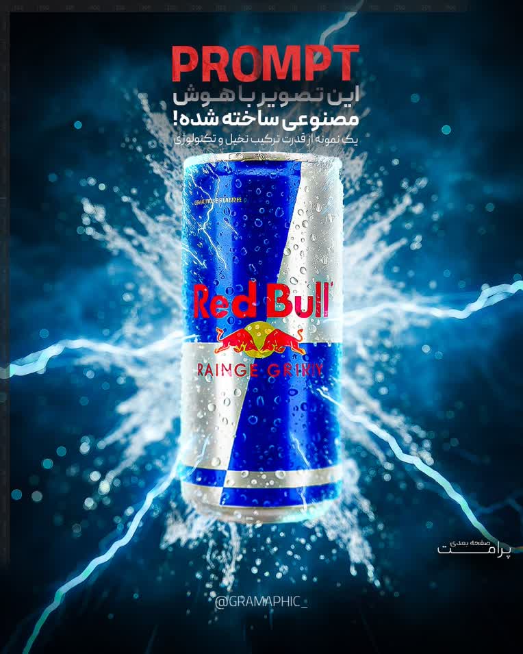 پـــــســــت ایــــنـــستـــاگــرام