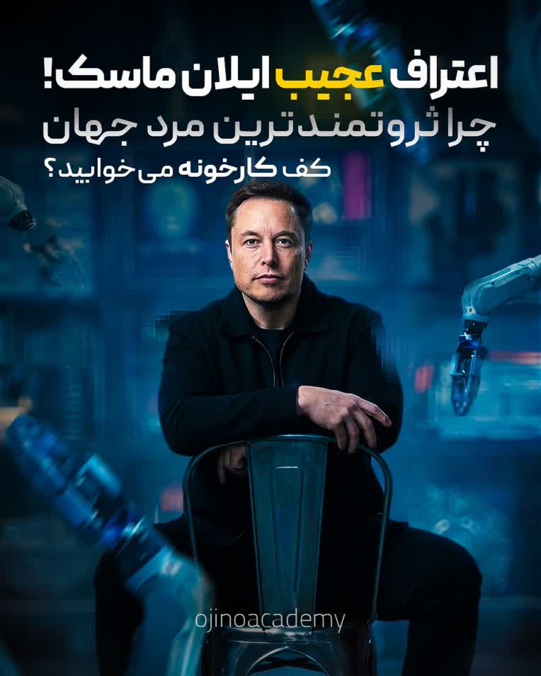 پـــســـت ایـــنــــستـــاگـــرام