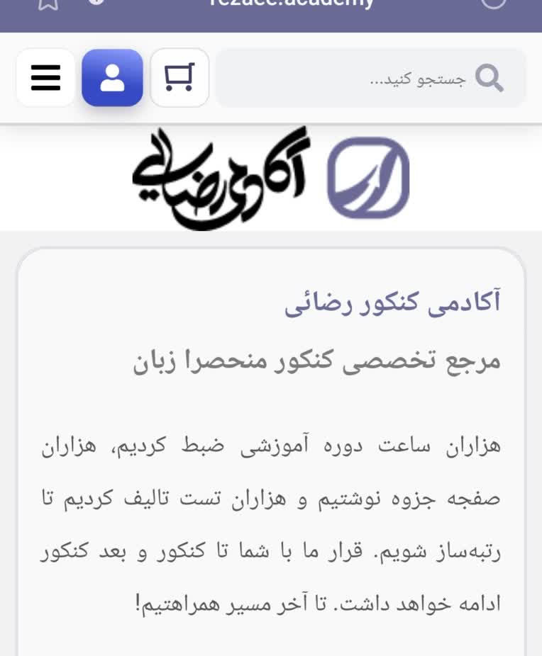 طراحی مونوگرام و لوگوتایپ سایت آموزشی کنکور