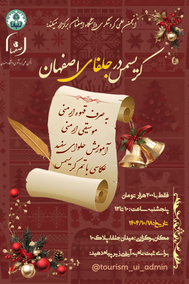 طراحی پوستر تبلیغاتی و بازاریابی به انواع سبک ها