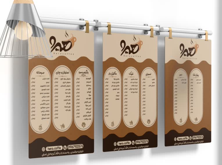 طراحی منو کافه هیرو           .
