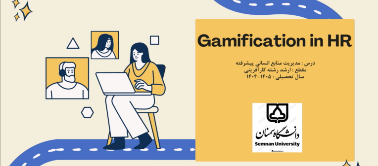 نمونه پاورپوینت برای یک ارائه جذاب رشته مدیریت