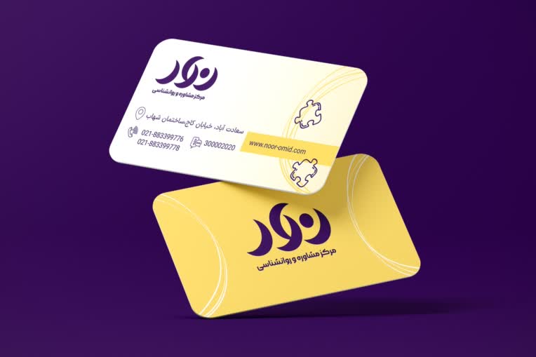 طراحی کارت ویزیت و ست اداری ..