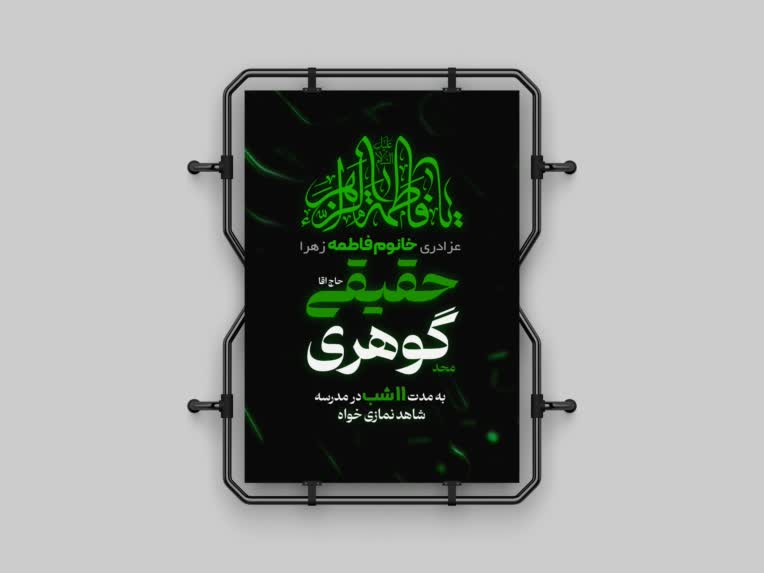 طراحی مذهبی‌‌‌‌‌‌‌‌‌‌‌‌‌‌‌‌‌‌‌‌