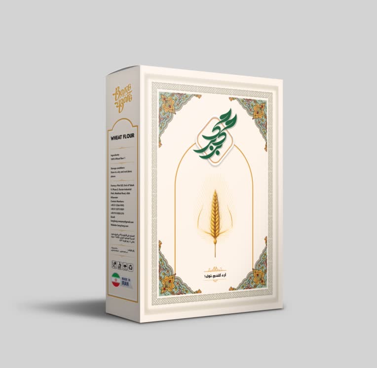 طراحی بسته بندی آرد گندم نول ۱